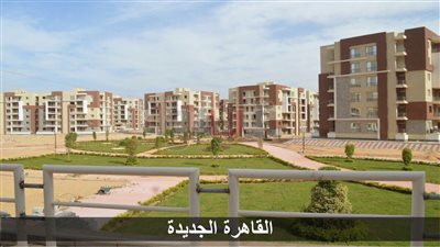 الإسكان: بدء تسليم 312 وحدة بالمرحلة الأولى بـ