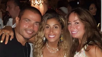 نيرمين الفقي تنشر صورتها برفقة عمرو دياب ودينا الشربيني