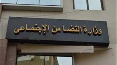 التضامن: تفويج أكثر من 5 آلاف حاج من الجمعيات لأرض الوطن