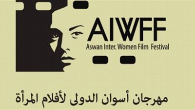 وصول نجوم الفن إلى أسوان لحضور فاعليات مهرجان أفلام المرأة