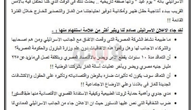 فيتو