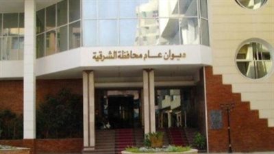 بدء إجراءات تنفيذ مشروع تطوير مدينة الزقازيق