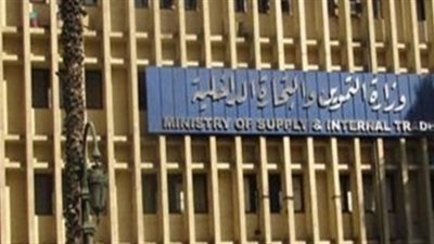 وزير التموين: ندرس طرح فرص استثمارية في العاصمة الإدارية قريبا