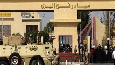فتح معبر رفح لمدة أربعة أيام لمرور الحالات الإنسانية
