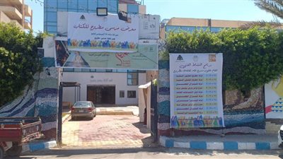 غدا.. افتتاح معرض مرسى مطروح للكتاب في دورته الأولى