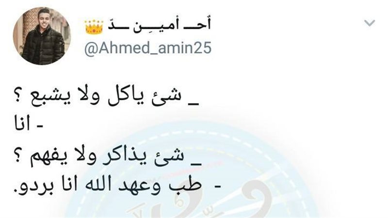 فيتو