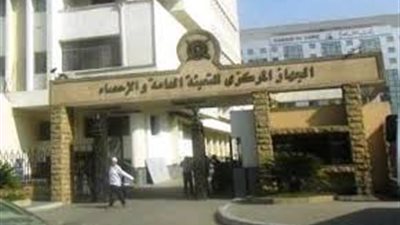 «الحماية المجتمعية» يشكك في صحة تقرير «الإحصاء» حول البطالة