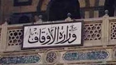 وزير الأوقاف: المدن الجديدة في مصر نقلة حضارية بالإنسان قبل المكان