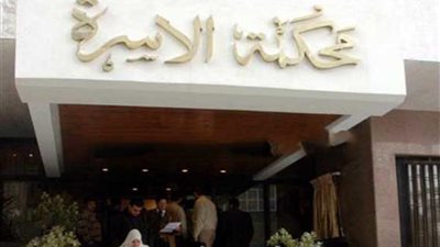 «عاملة» ترفع دعوى طلاق ضد زوجها ببني سويف: «أخفى عني مرضه بالصرع»