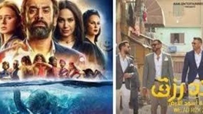 ايرادات الأفلام.. 