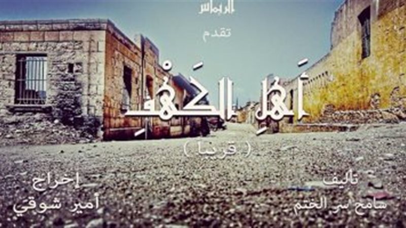 صورة ارشيفية