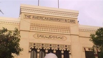 الاستماع للشهود في واقعة مصرع طالب الجامعة الأمريكية