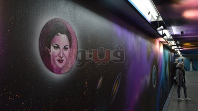 محطة الأوبرا لوحة فنية لنجوم الزمن الجميل (صور)