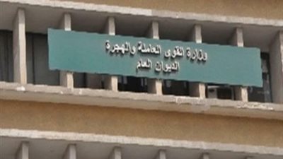 فض إضراب 169 عاملا وصرف العلاوة الاجتماعية في مصنع بالحوامدية