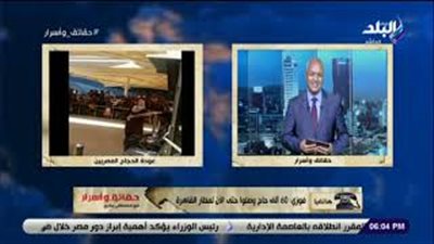 وصول 60 ألف حاج إلى مطار القاهرة (فيديو)