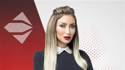 ريهام سعيد تعلن اعتزال العمل الإعلامي: مش راجعة تاني ولا همثل (فيديو)