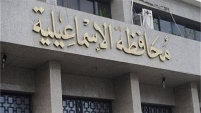 افتتاح المقر الجديد للتشغيل وعلاقات العمل بـ