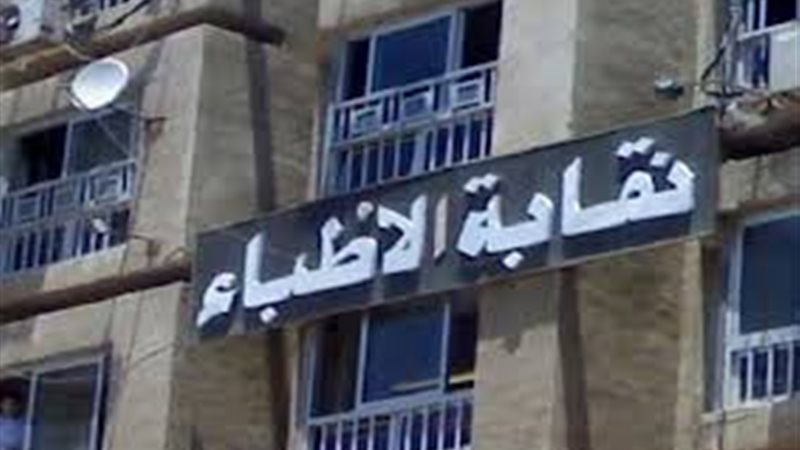 فيتو