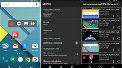 كيفية تسجيل فيديوهات لشاشة هاتفك الأندرويد