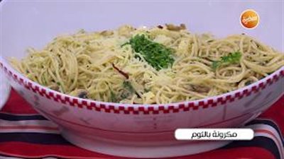 تعلمي طريقة عمل المكرونة بالمشروم والثوم (فيديو)