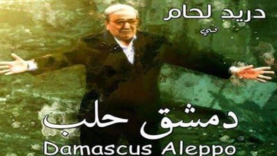 سينما الهناجر تعرض الفيلم السوري 