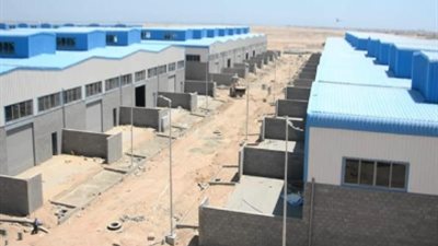 طرح كراستي شروط مجمعي البحر الأحمر و