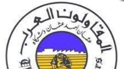 مجازاة مدير الشئون القانونية ومحامية بـ