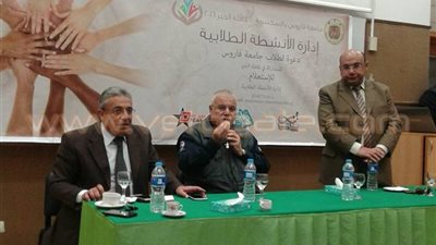 بالصور.. نادي العاصمة يدمج طلاب جامعة فاروس في أنشطته