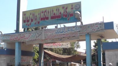 عمال المعاش المبكر بطنطا للكتان مستاءون لعدم عودتهم للعمل