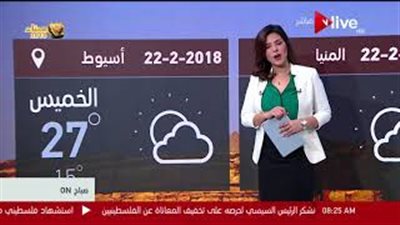 «الأرصاد»: سقوط أمطار والعظمى في القاهرة 25 درجة (فيديو)