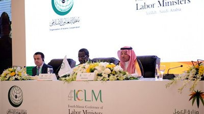 بدء الدورة الرابعة للمؤتمر الإسلامي لوزراء العمل في السعودية
