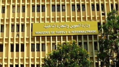 اليوم.. آخر موعد لتقديم التظلمات على استبعاد غير مستحقي الدعم