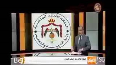 خطأ على الهواء مباشرة يتسبب في إقالة مذيع أردني (فيديو)