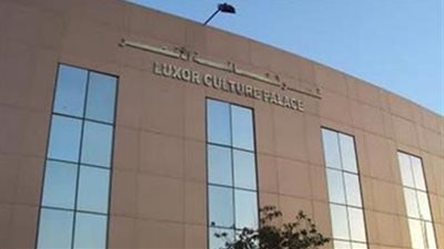 ندوة نقدية عن فيلم «وجدة» بقصر ثقافة الأقصر