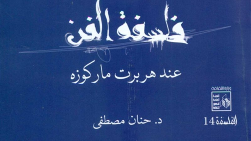 فيتو