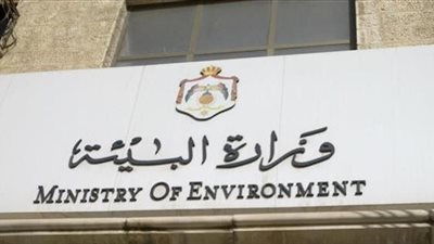 البيئة تقرر زيادة رسوم زيارة المحميات الطبيعية