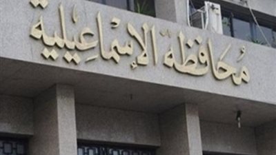 افتتاح المقر الجديد متعدد الأنشطة للتشغيل وعلاقات العمل في 