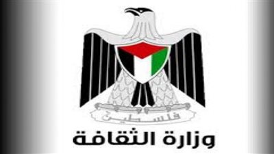 الثقافة الفلسطينية توصي بحماية التراث بتفعيل قانون الآثار