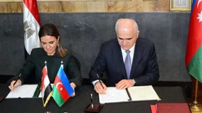 مذكرة تفاهم بين مصر وأذربيجان لتعزيز التعاون الاقتصادي بين البلدين