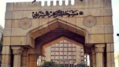 الأزهر: كتابات «هيكل» ساهمت في تشكيل وعي المصريين