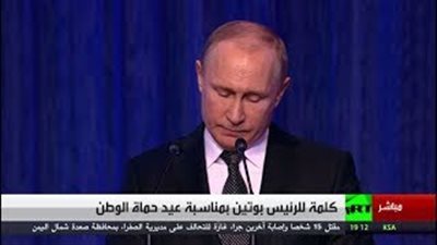بوتين: الجيش الروسي في سوريا حتى النهاية «فيديو»