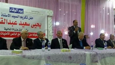 تكريم رئيس جمارك السويس لبلوغه المعاش (صور)