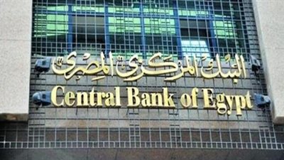 شعبة السيارات: انخفاض الأسعار بعد قرار البنك المركزي