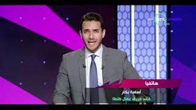 لاعب عمال طنطا: مسئول بسندبسط عرض عليّ رشوة لاستكمال المباراة (فيديو)