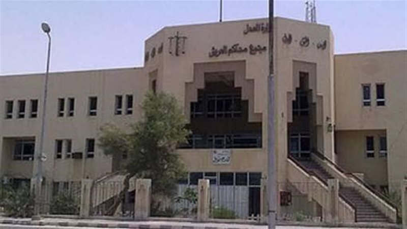 محكمة العريش