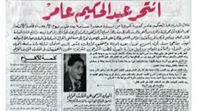 أخطر 5 مانشيتات تاريخية كتبها هيكل في الأهرام