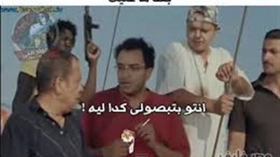ساخرون.. لما تطلع علبة السجائر قدام صحابك