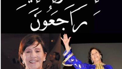 سعد لمجرد ينعي الفنانة المغربية أمينة رشيد