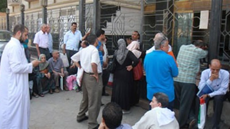 صورة ارشيفية