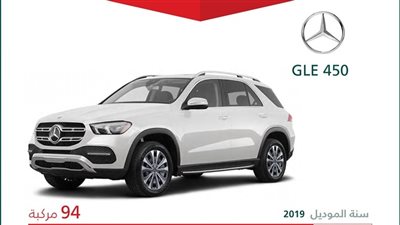 أسباب استدعاء سيارات مرسيدس بنز موديل 2019 بالسعودية